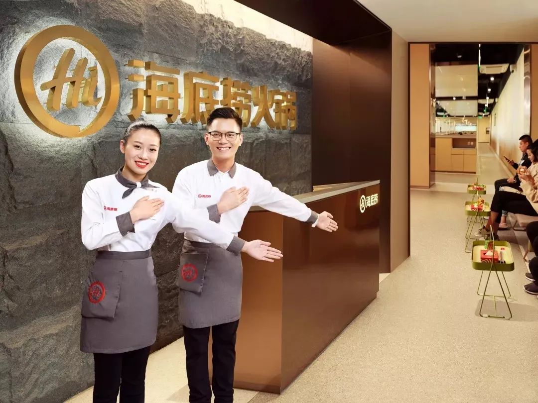 【德潤廣場】海底撈即將盛大開業(yè)！招賢納士，員工購買五險一金，綜合工資4000—8000元